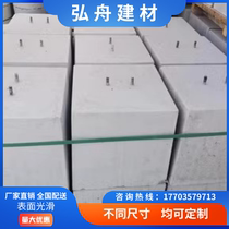 Hubei photovoltaic pier concrete base solar photovoltaic power generation cement pier foundation pier counterweight block factory direct sales