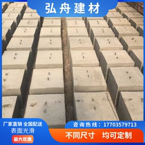 Liaoning photovoltaic pier concrete base solar photovoltaic power generation cement pier foundation pier counterweight block factory direct sales