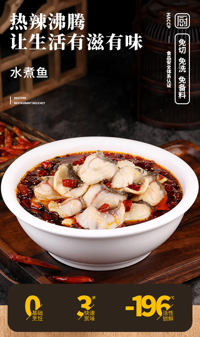 一刻厨神 肥肠毛血旺半成品660g*3件 多重优惠折后￥99包邮 水煮鱼 555g*3件可选