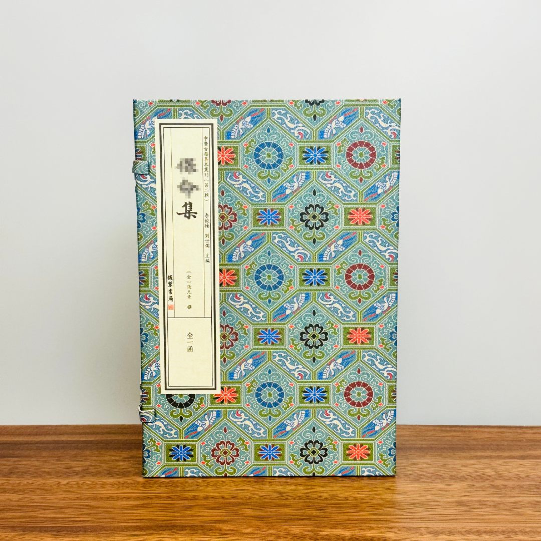 中国书法五千年全集余世存书法艺术著作毛笔书法教学书籍巴蜀书社书法套