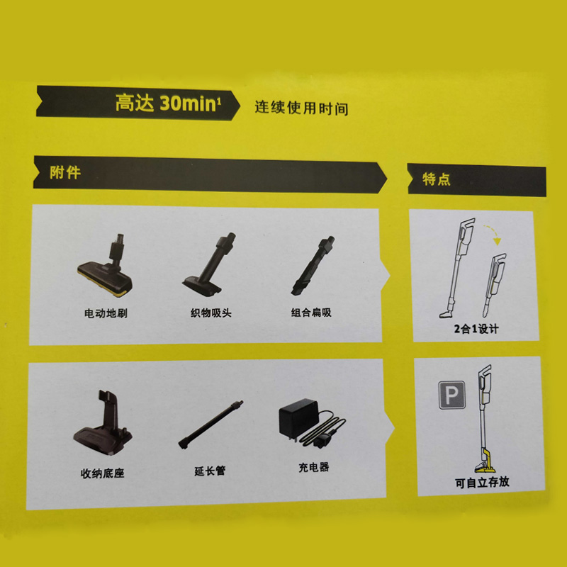 Đức Karcher Kah máy hút bụi không dây cầm tay VC4i phụ kiện sạc điện máy sạc dây nguồn - Máy hút bụi robot hut bui ilife