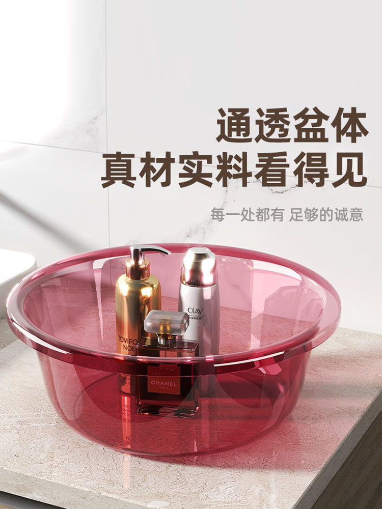 Thickened Washbasin Plastic home Large small and medium size washing clothes basin Sub-student Dormitory Wash Foot Basin Baby Facet Basin-Taobao