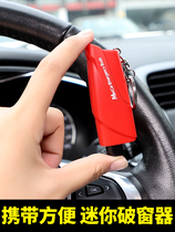 Press-type portable broken window hammer striker Broken Window Gods mini multifunction escape hammer Lifesaving Hammer