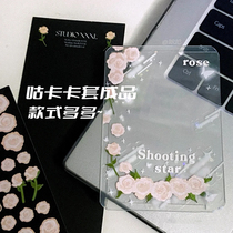 Handbill Coo Estimation Cards Cutting Sleeve Finished Hard Cutting Sleeve Love Bean Protective Sheath Small Card Decoration Inwind Transparent Hard Gum Cover