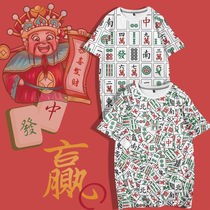 National Tide Mahjong Wardrobes Play Mahjong Wardrobes Combat Clothes Elements Pattern Clothes Men And Women T-Shirts Breathable Loose Round Collar