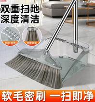 Household broom and dustpan set combination household broom broom soft bristles do not stick to hair sweeping artifact broom
