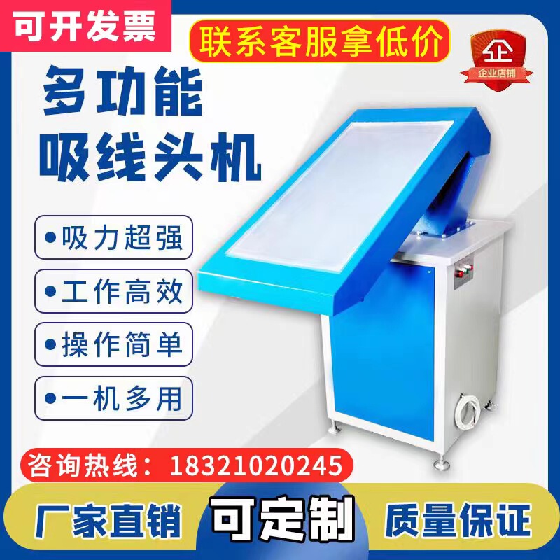 Fully Automatic Multi-Functional Lint Remover, Powerful Lint Sweeper, Multi-Purpose Lint Remover for Clothing, Knitting, and Carpet Dust Removal Fully Automatic Multi-Functional Lint Remover, Powerful Lint Sweeper, Multi-Purpose Lint Remover for Clothing, Knitting, and Carpet Dust Removal