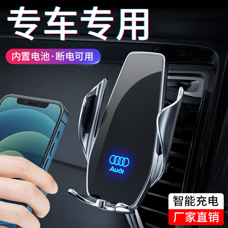 Factory direct sale G7L special car dedicated car wireless charging mobile phone bracket luminous brand car logo 15W fast charge