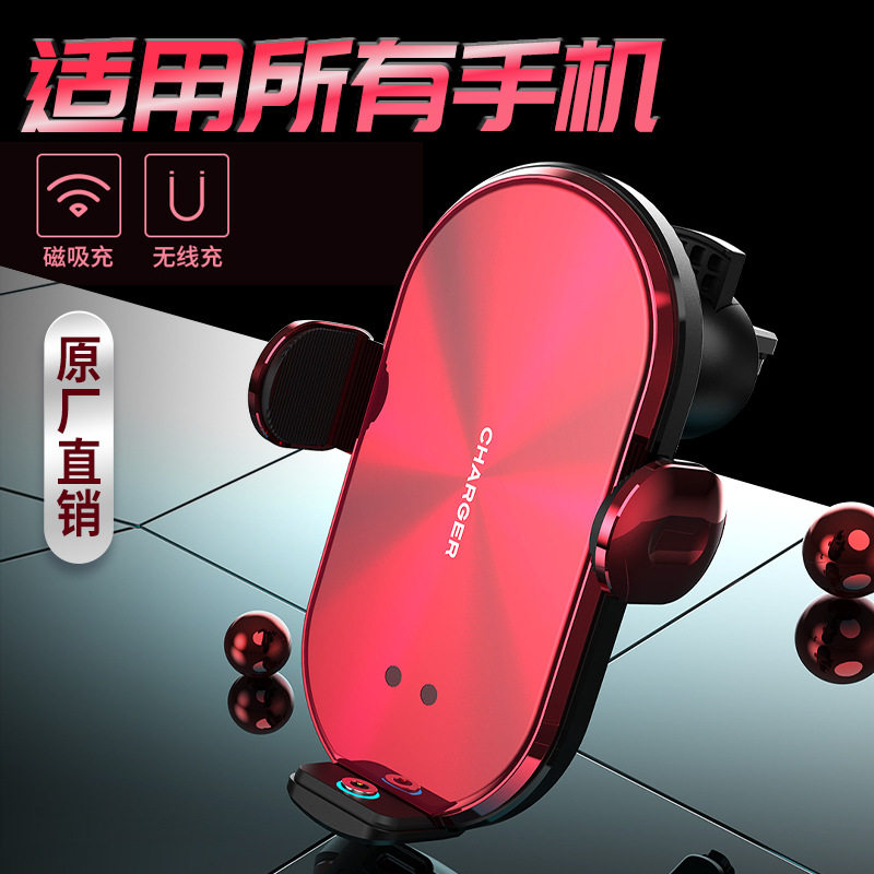 Magic Clip V30S Car Mobile Phone Bracket Universal Universal Wireless Magnetic Charging Intelligent Infrared Sensor Car Supplies