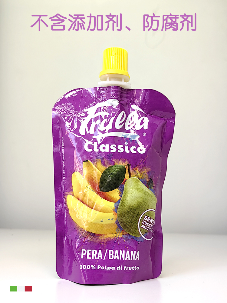 Italian FRULLA bagged banana pears fruit puree with clean no extra added sugar without using concentrated juice-Taobao
