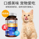 Shark Chondroitin Dog-Specific Joint Calcium Tablets Teddy Golden Retriever Pet Dogs Calcium Supplement Amino Sugar Tablets ສໍາລັບກະດູກແຂງແຮງ