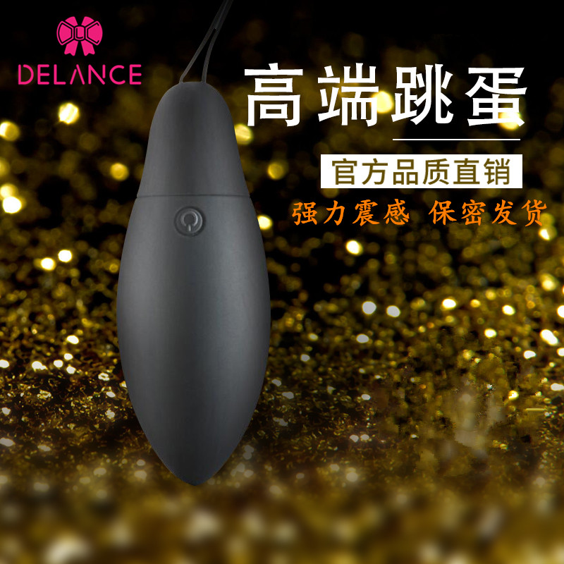 Remote control women's fun jumping eggs women's special sex tools wireless self-defense comforter couple flirting toys