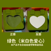 Зеленый, предпродажа