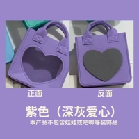 Сиреневый, предпродажа