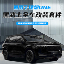 Luggage Rack Black Samurai Car Window Tailgate Midnet Car Mark Retrofit New Ideal ONE Bright Strip Blackened Stainless Steel Trim