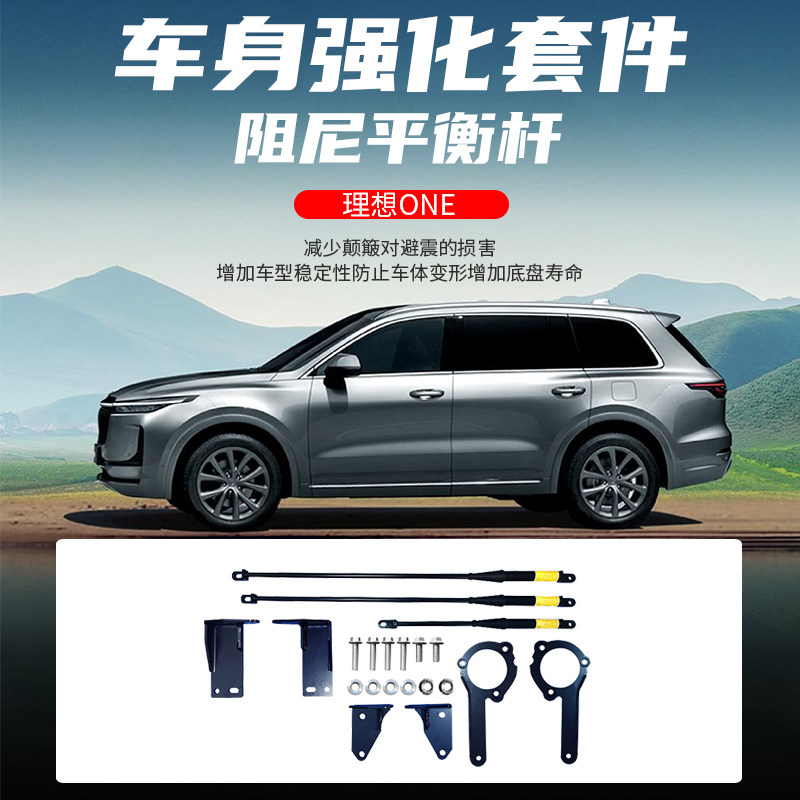 Ideal One Damping Balance Rod 20-21 Of 20-21 Imported Original Plant Hydraulic Rod Top Dam Free of Punch Special Accessories Retrofit