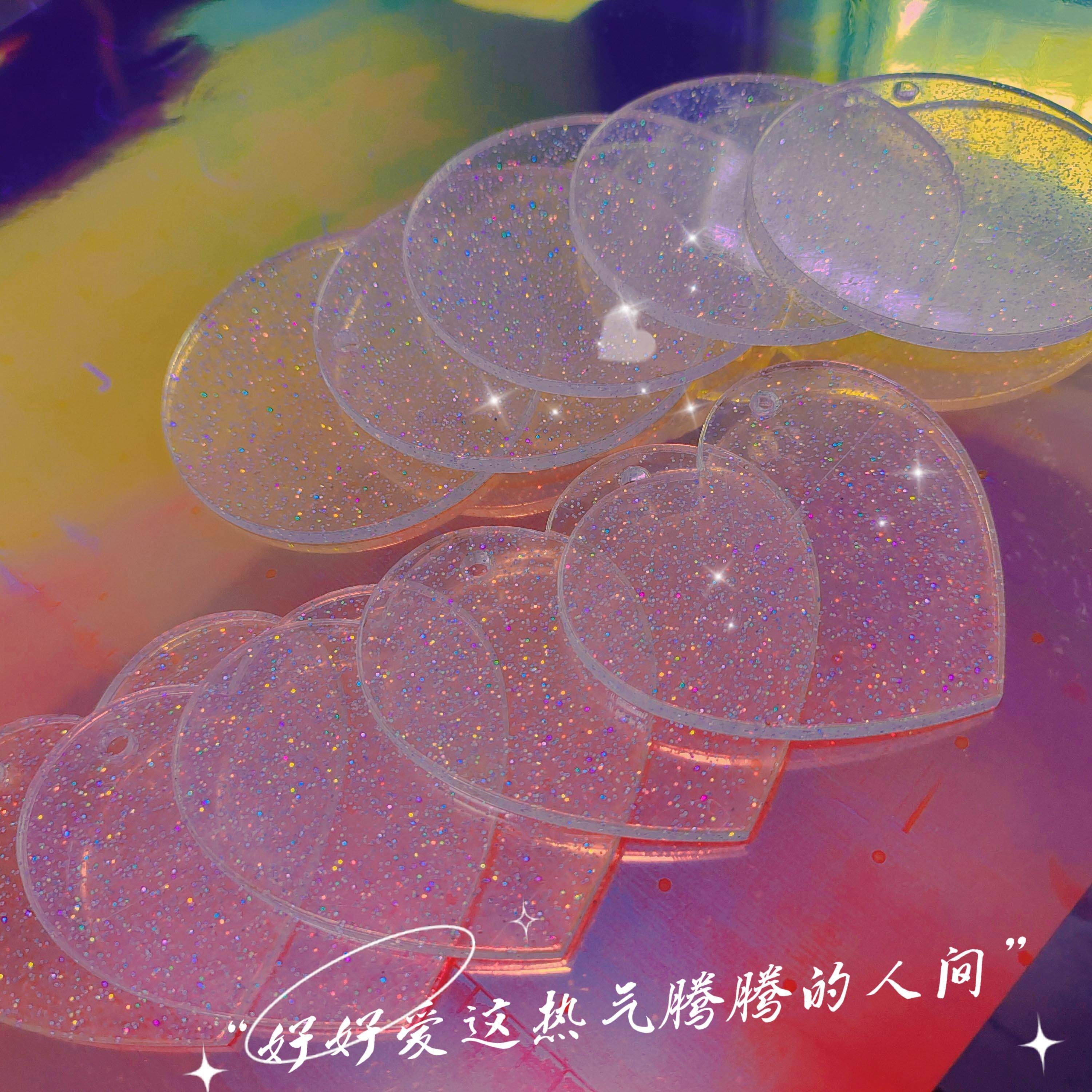 Coo-card small disc delivery of beads with a diy collage of sparkling pink transparent acrylic key buckle wafer chasing star pendant