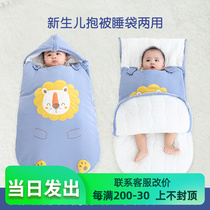 Sleeping bag baby autumn and winter thickened warm new newborn baby sleeping bag anti-shock constant temperature winter anti-kick quilt