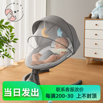 Coaxing baby artifact baby rocking chair baby coaxing reclining chair with baby newborn rocking bed comfort chair electric cradle