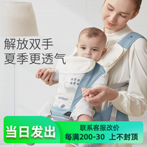 Waist stool baby light four seasons strap front and rear dual-use stool two-in-one multi-functional baby hold baby artifact summer
