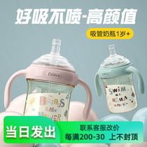 Baby bottle one year old and above six months old baby 6 special PPSU straw cup 1-2-3 learning drinking cup anti-flatulence