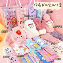 Warm Winter Great Gift Package Winter Anti-Chill Warm Gift Suit Outdoor Practical Creative Birthday Gifts Send Bestie Girls