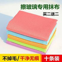 Small Bear a rag (5 10 dress) polished glass rag water absorbent with no-fall hair thickened wipe glass towel fish