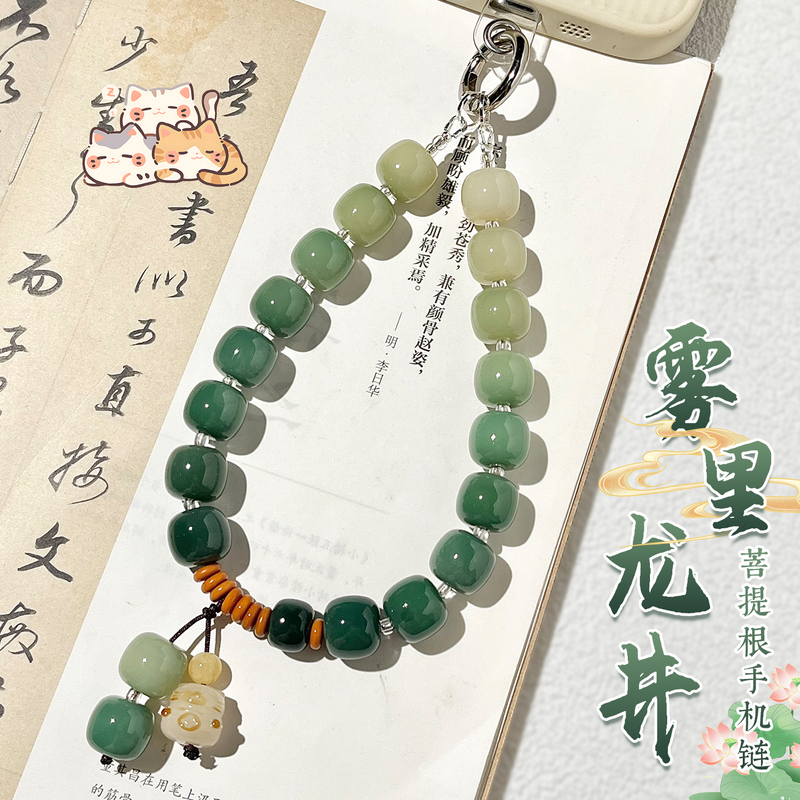Lucky Cat Bodhi Root Phone Chain for Women, High-End Beaded Wrist Strap, Mobile Phone Lanyard, Keychain, Anti-Lost Pendant Lucky Cat Bodhi Root Phone Chain for Women, High-End Beaded Wrist Strap, Mobile Phone Lanyard, Keychain, Anti-Lost Pendant
