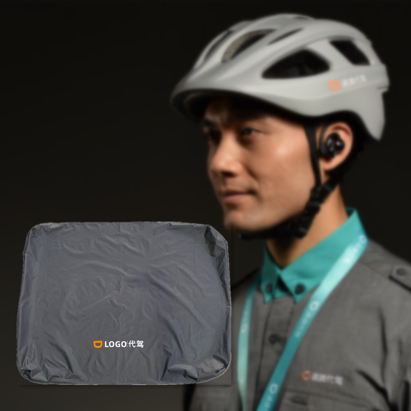 Drop D driving reserve Trunk Cushion Seat Cover Official Original support Custom saddle cover tailbox cushion Bud driver General-Taobao