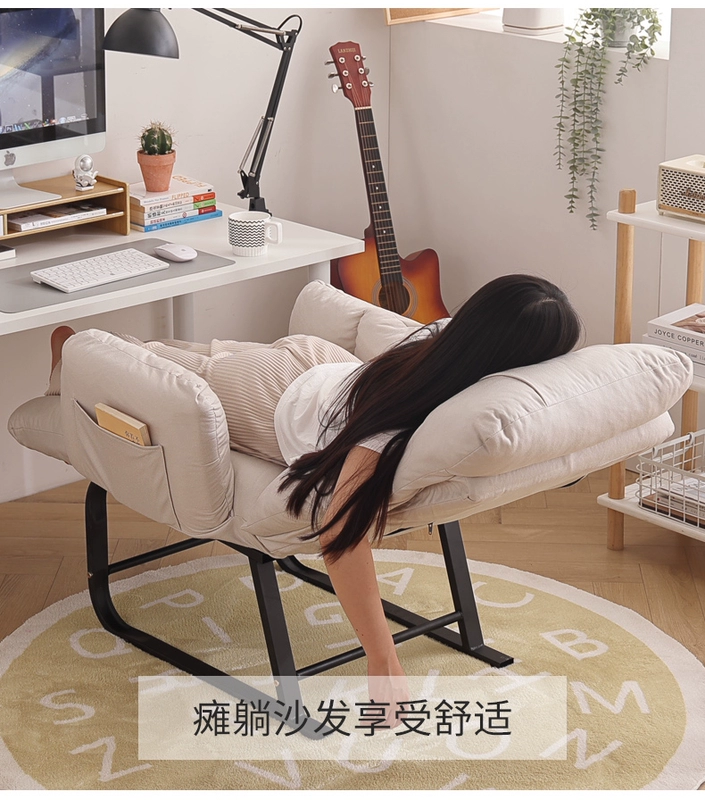 Ghế vi tính, sofa lười ngả lưng tại nhà, bàn ghế ký túc xá, ghế tựa lưng êm ái, ghế tựa văn phòng, ghế nghỉ trưa