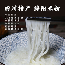 Mianyang rice noodles chicken soup flavor clear soup not spicy clear oil non-spicy authentic rice noodles no-cook instant Sichuan specialty
