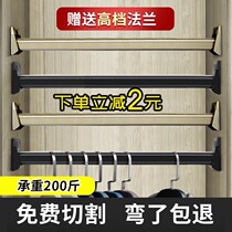  Crossbar Closet Mute Accessories Cabinet in Sofifia hanging hanging holder Toys clothes flange hanging clothes pole solid