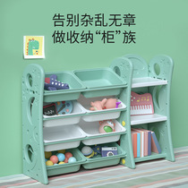 Childrens toy storage rack baby bookshelf picture book home living room storage cabinet large capacity multi-layer induction storage rack