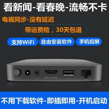 2025 New Model Full Network Compatible 4K Smart Tv Box for the Elderly, 5g Ad-Free High-Definition Network Set-Top Box