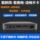 2025 новый полнофункциональный Netcom-плеер, подходящий для 4K smart TV box 5G, сетевой приставки высокой четкости без рекламы. mini 0