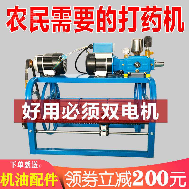 Shangjia 48 V60V electric punch machine automatic wiring receiver agricultural high voltage new remote control spray