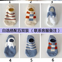 Socks cute socks children invisible shallow mouth short spring summer thin boat socks Japan cute wild blue plaid cotton socks
