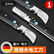 Makita electricians knife imported from Japan insulated electric wire stripper cable cutting special tool folding knife old-fashioned