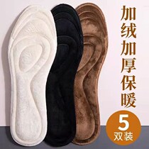 Cotton insoles plus velvet padded men's and women's winter warm insoles new cold-proof sweat-absorbent breathable deodorant comfortable insoles