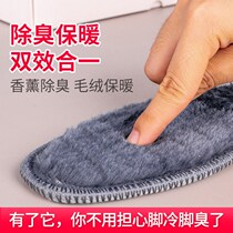 Winter deodorant warm insole female winter cotton insole male warm and deodorant insole warm and velvety thickened insole