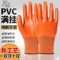 Labor Protection Gloves Abrasion Resistant Rubber Gloves Work Durable PVC Waterproof Worksite Construction Rebar Work Gluing Gloves