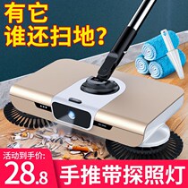 Sweeper hand-pushed sweep of the dustpan suit Home Broom Scraped water Scraping All-in-one Robot Broom Theorist