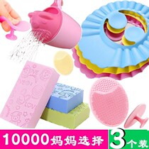 Silicone gel head brushed baby to tire scale baby child wash head cup rubbing sponge rubbing mud bath for wiping the deity