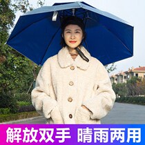 Umbrella Cap Double Wear Type Umbrella Overhead Belt Cap Umbral Sun Protection Folding Outdoor Large Fishing Umbrella Cap