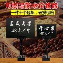 POP Advertising Clip Goods Fruit Vegetable Price Display Trump Price Tag Price Tag Erasable Mark Price Tag
