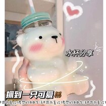 Plastic water cup fall-resistant female student Korean version of cute high-value children with straw difficult super-large capacity little red book