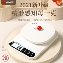 Kitchen Electronic Scale Home Weighing Small Gram Weighing Scale High Precision Food Scale Baking Weighing Instrumental Gram number of scales