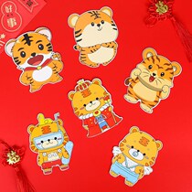 2022 New Years Red Pack New Creative Cartoon Tiger Year Lovely New Years New Years Pressed Year Old Bags are Seal Zodiac Children