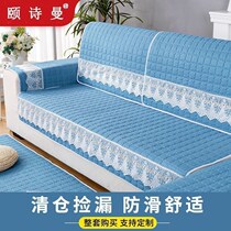 Sofa cushion Four seasons universal all-bag anti-slip sofa cover 123 Composition cloth art minimalist around modern cushion
