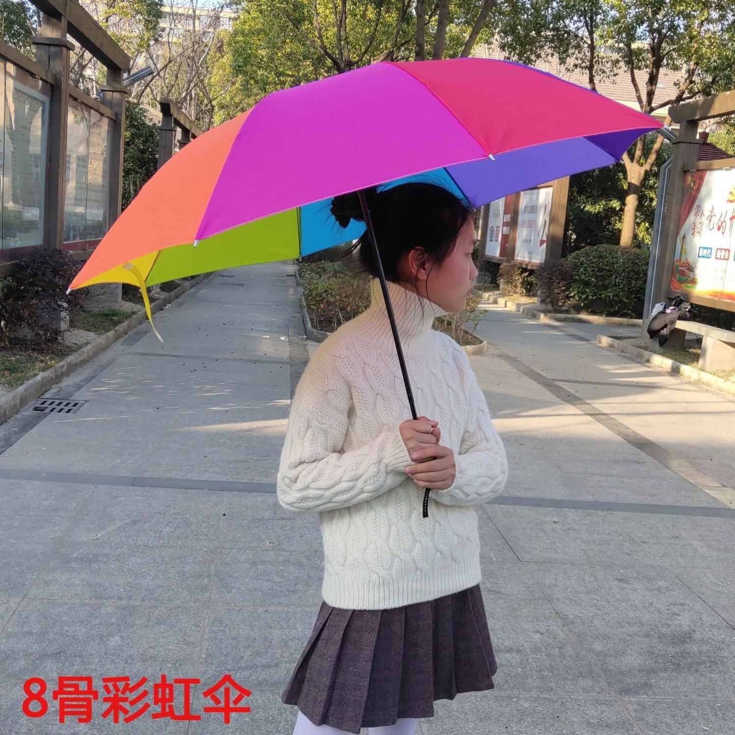 Rainbow Umbrella Advanced Sensation Sunny and Rain Dual-use Seven-color Umbrella Students Increase Reinforcement Double Fold Windproof and Anti-ultraviolet